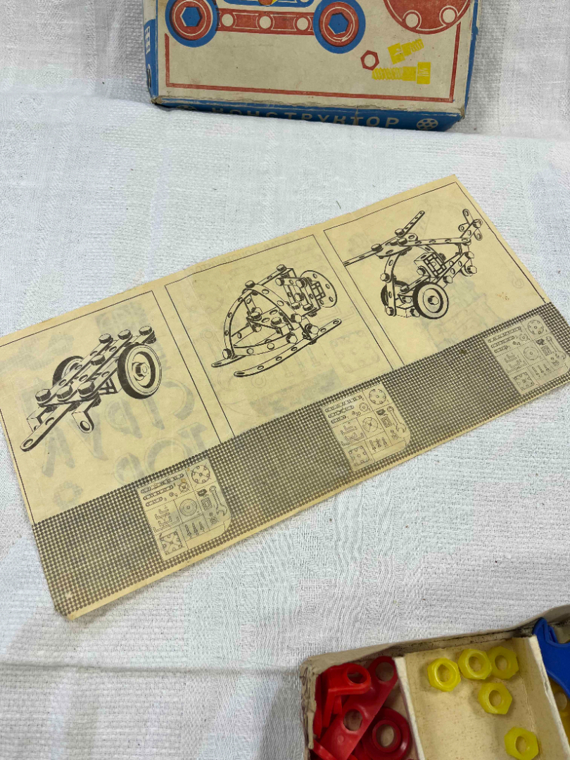 Детская настольная игра "Конструктор" для детей от 6 лет, Донецкий з-д. Винтаж, СССР. Картинка 3